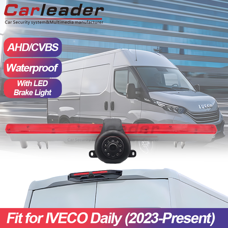 دوربین جدید چراغ ترمز برای IVECO Daily (2023 - کنونی)