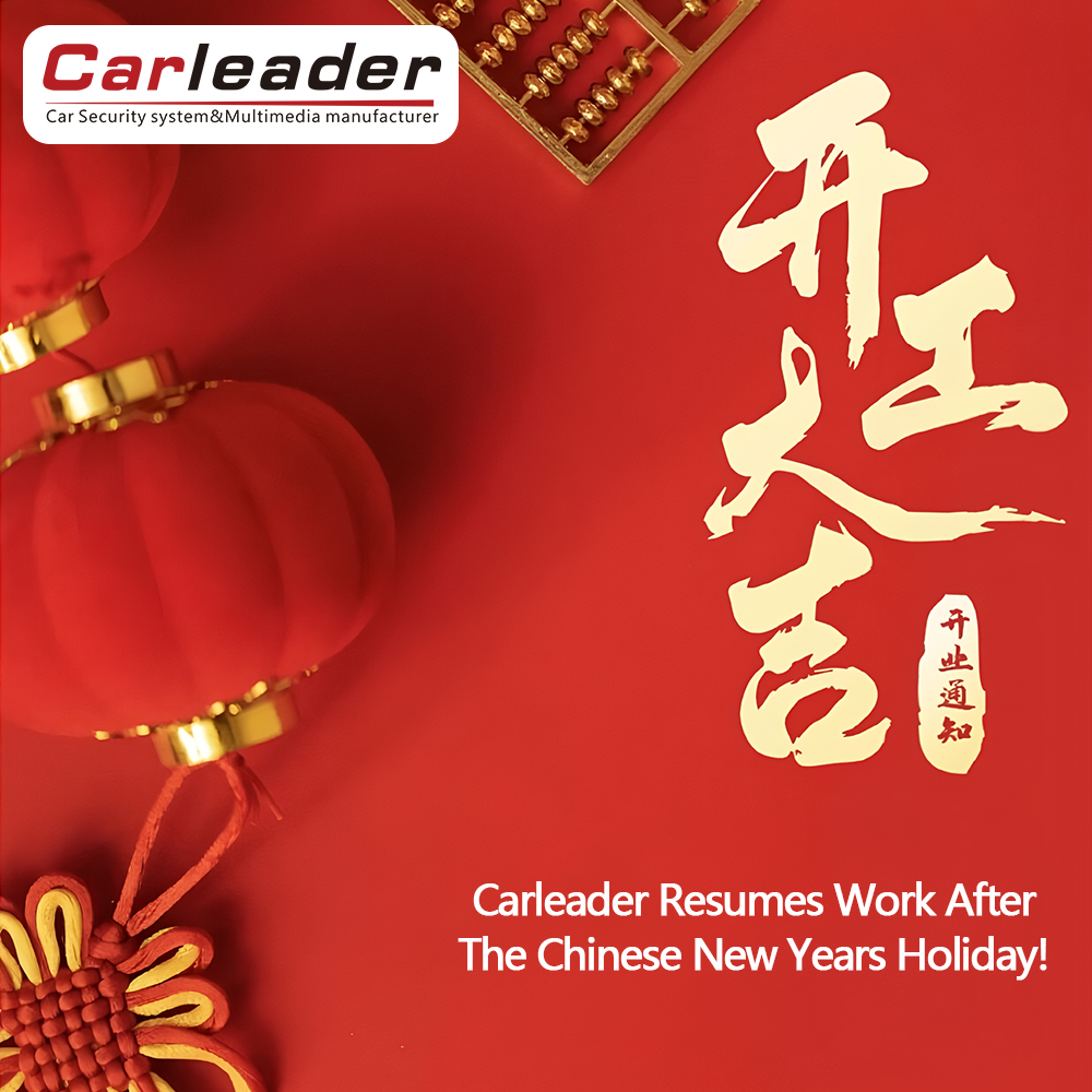 Carleader بعد از تعطیلات سال نو کار می کند!