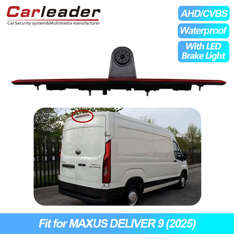 جدیدترین 2025 Maxus تحویل 9 دوربین نور ترمز